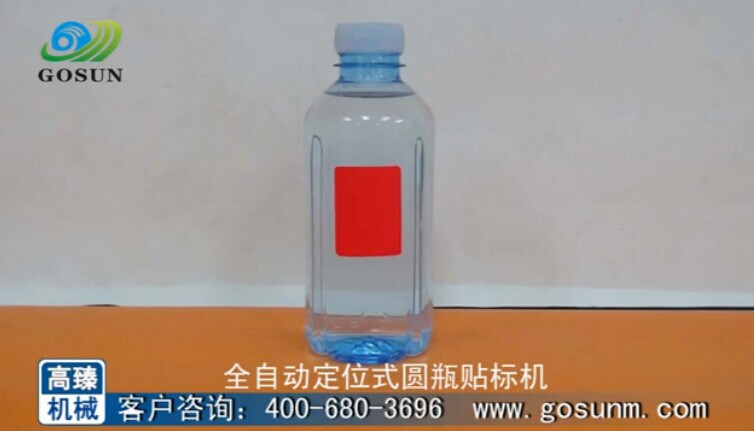 ���ˮƿ�N�˙C�N��Ч��