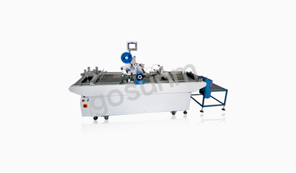 全自動pcb板專用貼標機 全自動pcb板專用貼標機