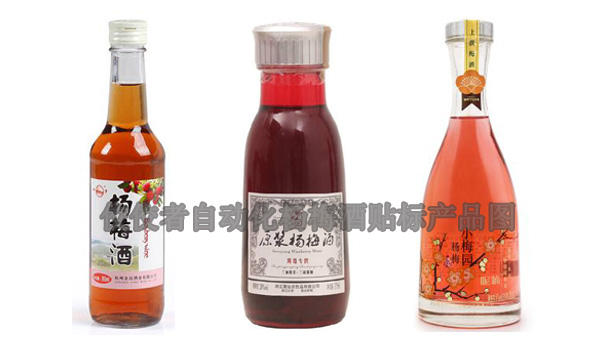 ÷�ӾƮa(ch��n)Ʒ�N��(bi��o)�D