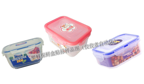 ͸�����ϱ��r���N�ˮa(ch��n)Ʒ